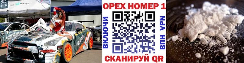 Где купить Вязьма ГАШ Метадон Alpha PVP Меф MEGA ССЫЛКА Амфетамин Марихуана