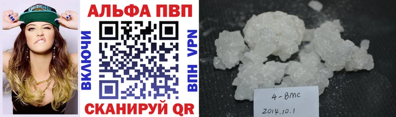 Alpha PVP СК Вязьма