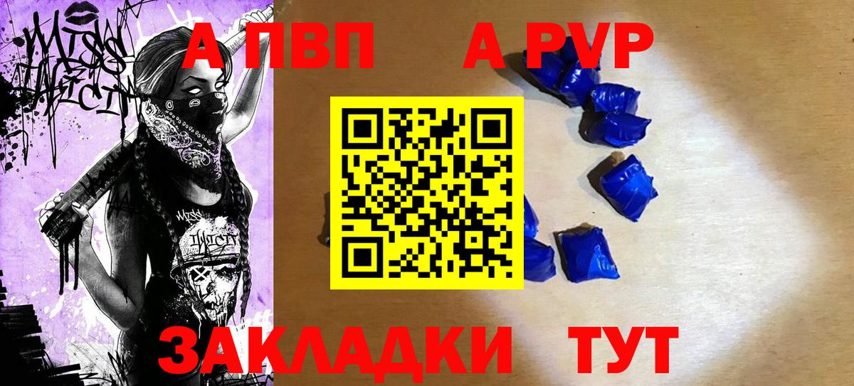 APVP СК КРИС Вязьма