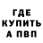 Амфетамин VHQ Gerard Tyszuk