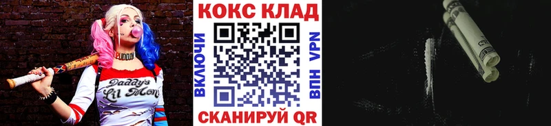 Cocaine 97%  Вязьма 