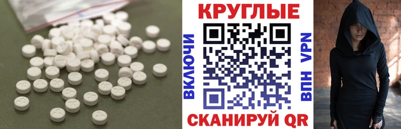 ЭКСТАЗИ mix Вязьма