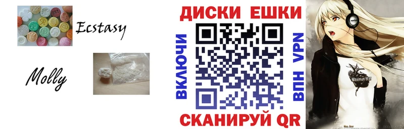 Ecstasy 99%  Вязьма 