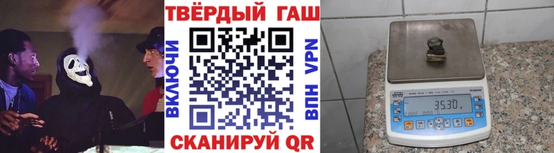 ГАШИШ гарик  Вязьма 