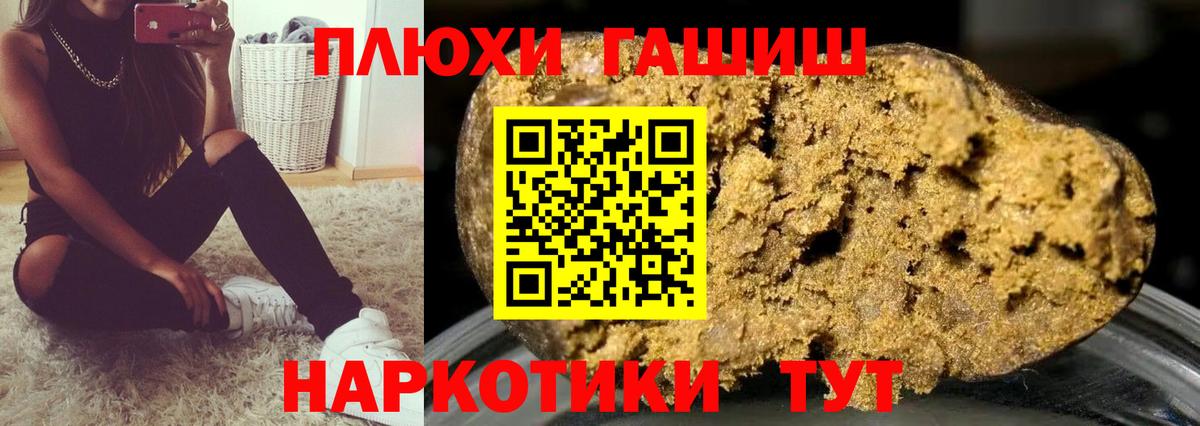 Гашиш VHQ  Вход с VPN  Вязьма  ГАШИШ Cannabis 