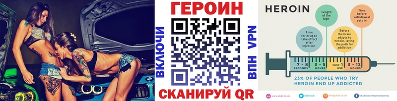 Героин герыч  Вязьма 