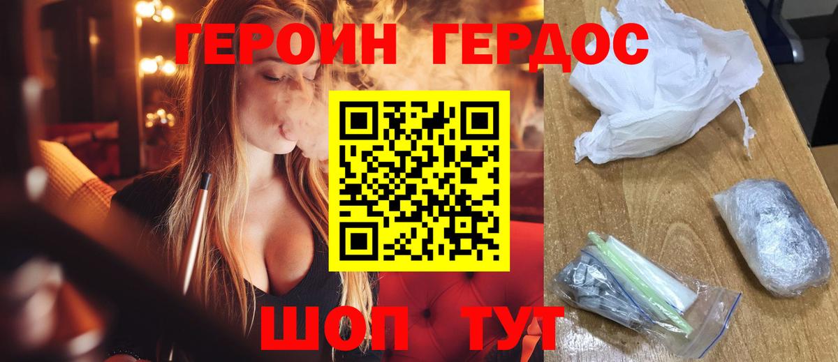ГАШ  Вход с VPN  Вязьма  Экстази  Меф МЯУ МЯУ кристаллы  МАРИХУАНА 