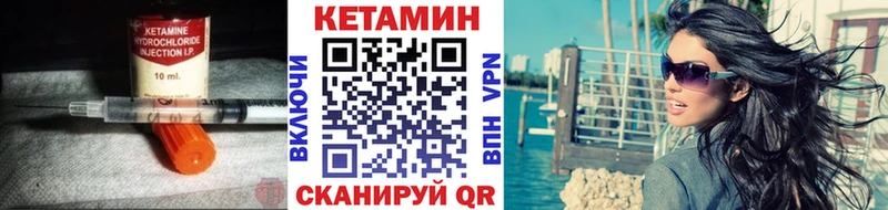 КЕТАМИН ketamine  купить наркотик  Вязьма 