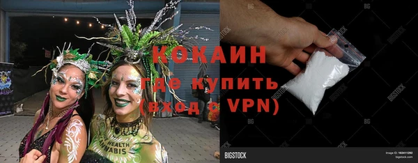 герыч Белокуриха