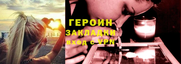 ALPHA-PVP Сосновка