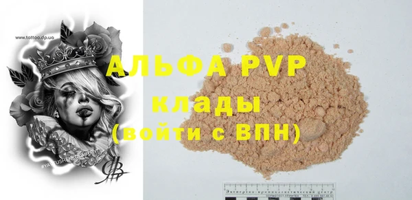 амф Белоозёрский