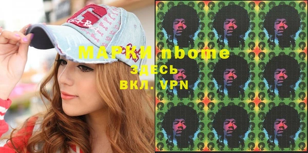 крисы Беломорск