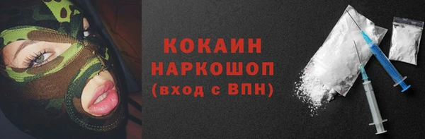 мяу мяу кристалл Богородицк