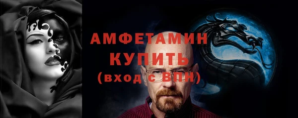 герыч Белокуриха