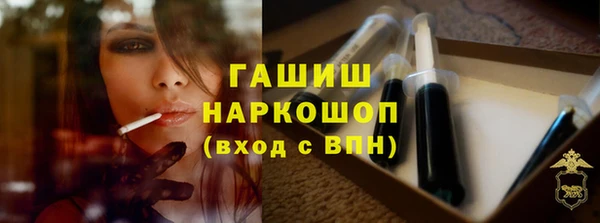 крисы Беломорск