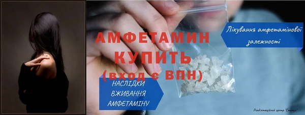 амф Белоозёрский