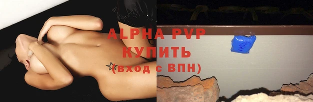 крисы Беломорск