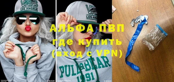 крисы Беломорск