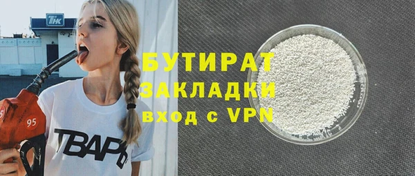 герыч Сосновый Бор