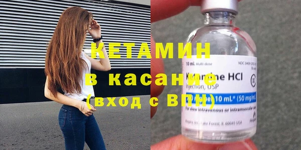 крисы Беломорск