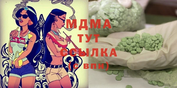 герыч Белокуриха