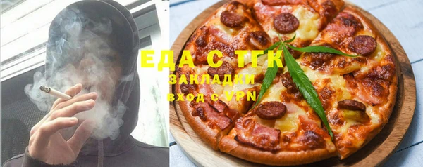 герыч Белокуриха