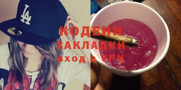 крисы Беломорск