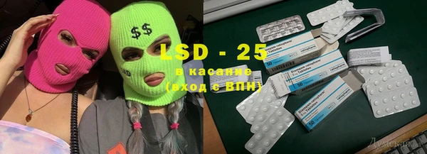наркотики Богданович