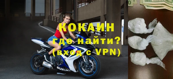 наркотики Богданович
