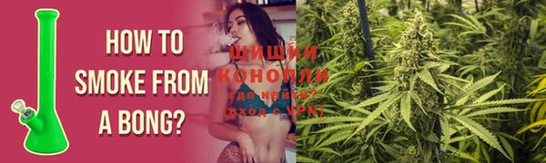 герыч Белокуриха