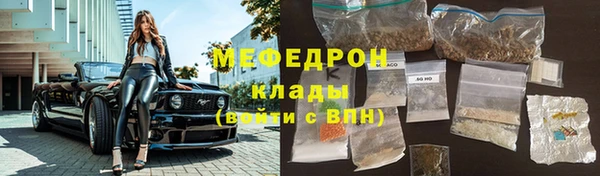 амф Белоозёрский