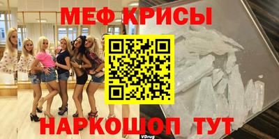 гидра Балахна