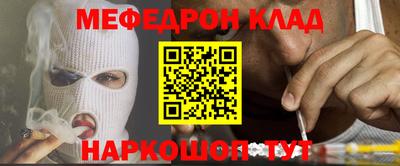 гидра Балахна