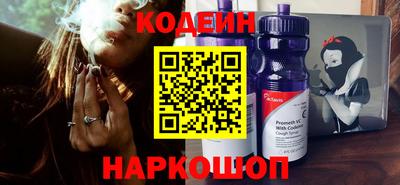 амфетамин Балаково