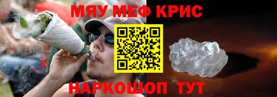 амфетамин Балаково