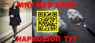 амфетамин Балаково