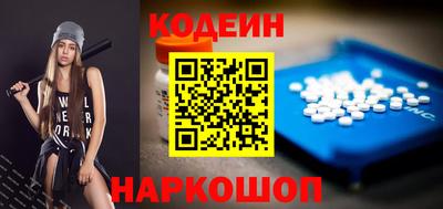 амфетамин Балаково