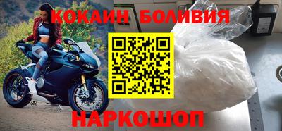 гидра Балахна