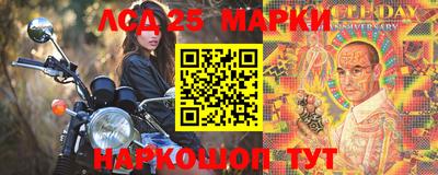 амфетамин Балаково