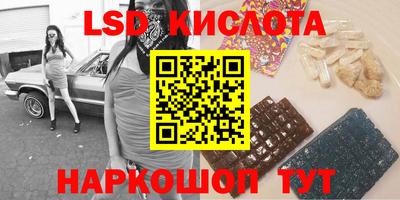гидра Балахна
