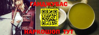 амфетамин Балаково