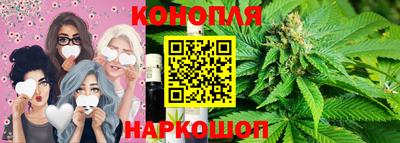 гидра Балахна
