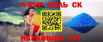 амфетамин Балаково