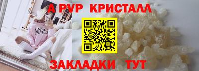 гидра Балахна