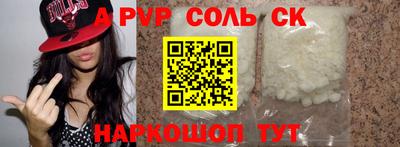 амфетамин Балаково