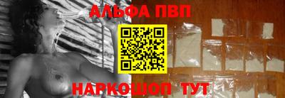 амфетамин Балаково