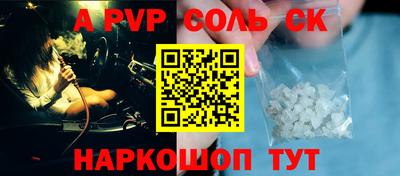 гидра Балахна