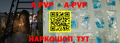 амфетамин Балаково