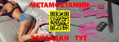амфетамин Балаково