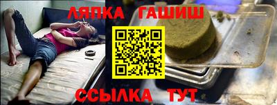 apvp Балашиха